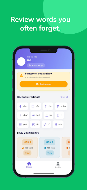 Han Write Screenshot 1