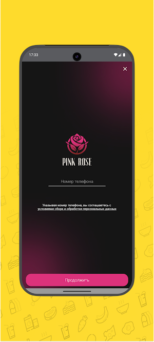 Цветочные салоны Pink Rose Screenshot 0