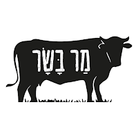 מר בשר