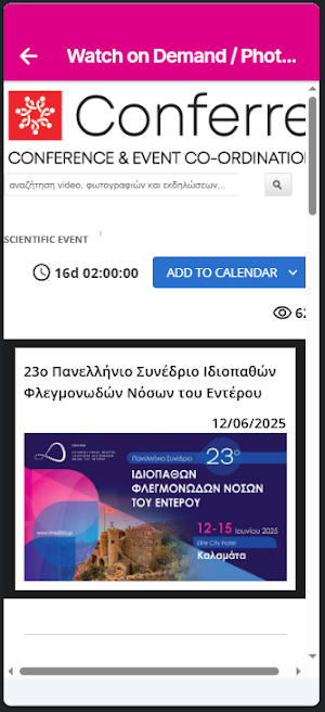 EOMIFNE2025 Screenshot 3