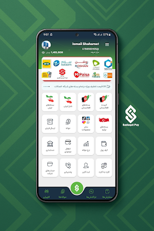 صداقت پی Screenshot 0