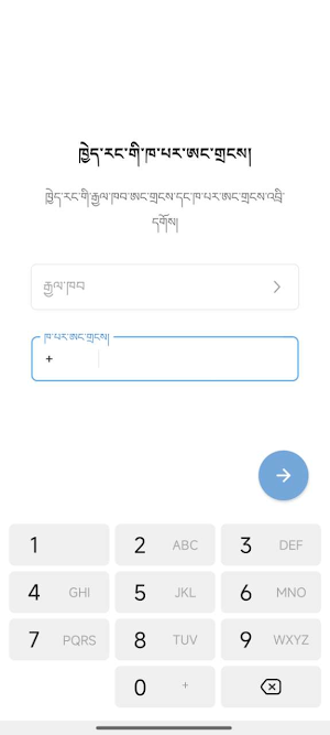 TBGram Screenshot 0