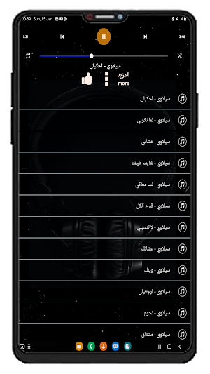 اغاني سيلاوي بدون نت || 2023 Screenshot 3
