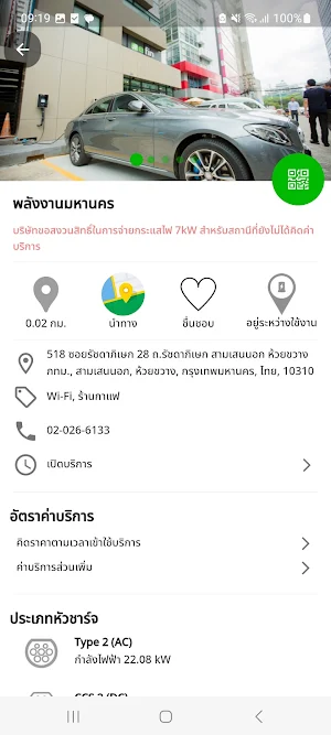 E@ Anywhere Screenshot 3