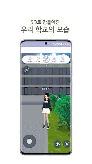 리브캠퍼스 Screenshot 3