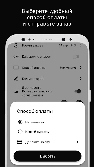 HWBAR Screenshot 3