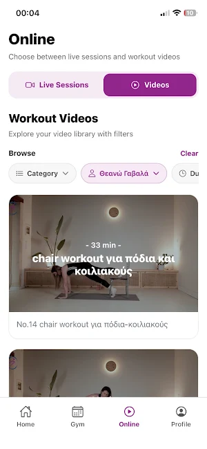 Body Arc Screenshot 2