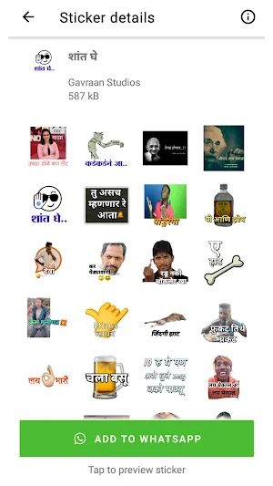 Marathi Stickers- मराठी स्टिकर Screenshot 3