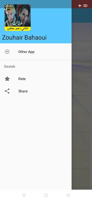 جميع اغاني زهير بهاوي Screenshot 3