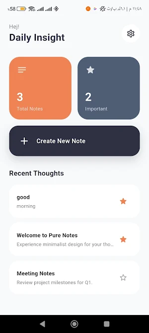 Pure Notes Screenshot 3