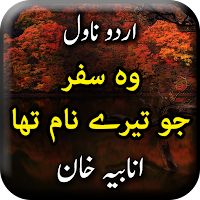 Wo Safar Jo Tery Naam Tha by Anabiya Khan