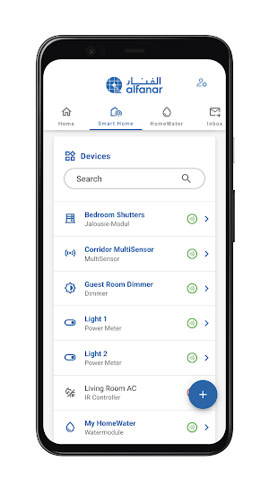 alfanar SMART Screenshot 2