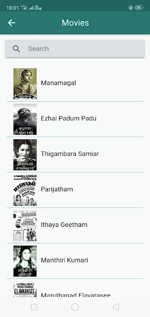 Tamil Movies Screenshot 3