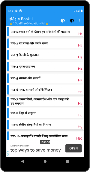 7th class social science (sst) solution in hindi Screenshot 2