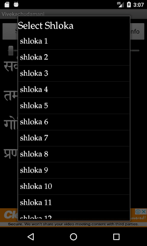 Vivekachudamani Screenshot 2