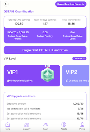 GSTAIQ Screenshot 1