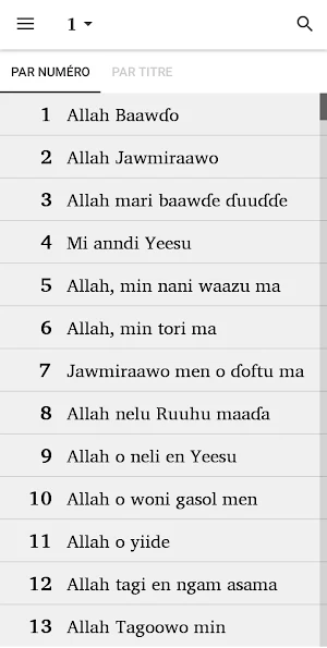 Gime Masiihiŋke'en Screenshot 3