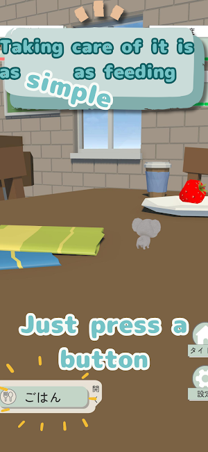 ChibiKoala Screenshot 2