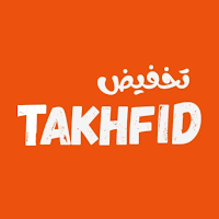 تخفيض