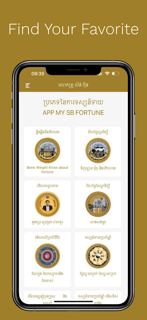 MY SB FORTUNE (ទាយខ្សែជីវិត) Screenshot 0