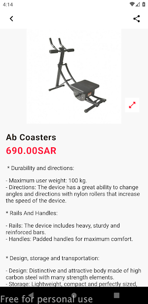 Fitness Share Screenshot 1