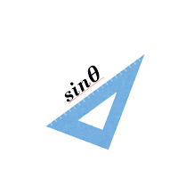 sinθ サインの値　ー三角関数正弦ー