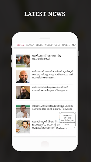 Kerala News : Kerala Live TV - Malayalam News Screenshot 1