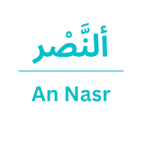 Surah Nasr