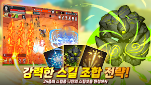 연금술사 키우기 Screenshot 1