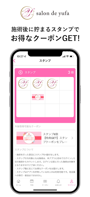 salon de yufa Screenshot 1