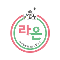 더파티플레이스 라온