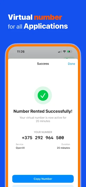 SafeSim - SMS Verification Screenshot 2