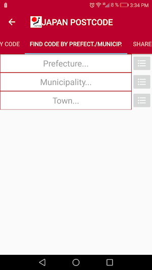 Japan POSTCODE Screenshot 2
