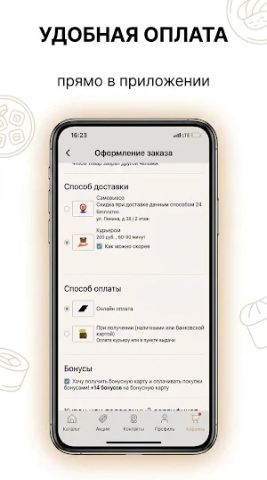 СУШИ МАФИЯ Screenshot 2