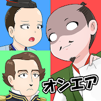 のぶながラジオ！〜タイムスリップオンエア！〜