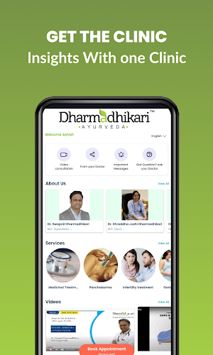 DHARMADHIKARI AYURVEDA Screenshot 0