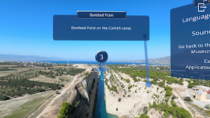 Corinth Canal MR Museum Screenshot 2