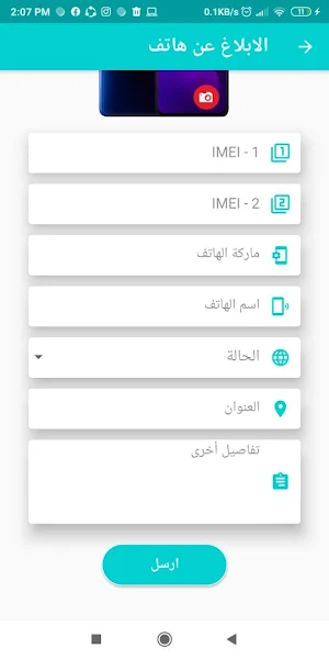 هاتلى فونى Screenshot 1