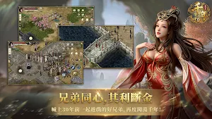 千年3D：經典重生 Screenshot 1