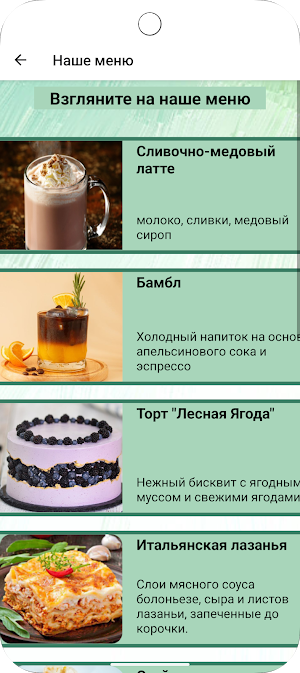 Haypoint Fresh Press Screenshot 1