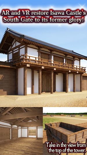 AR Isawa Castle ~Sakanoue No Tamurmaro & Aterui~ Screenshot 1