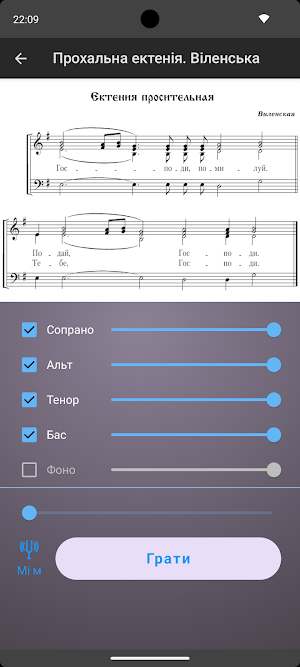 Анна Регент Screenshot 3