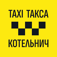 TAXI ТАКСА Котельнич