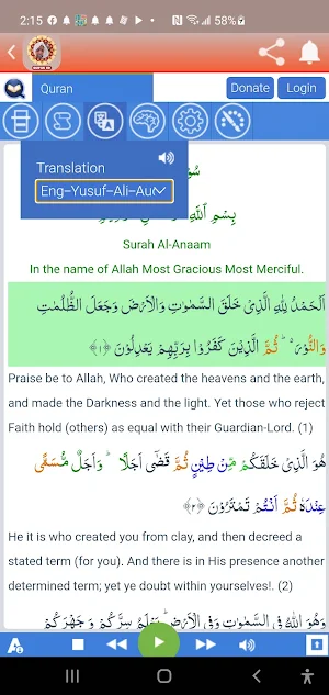 Mufti Menk Full Mp3 Quran Hd screenshot 5