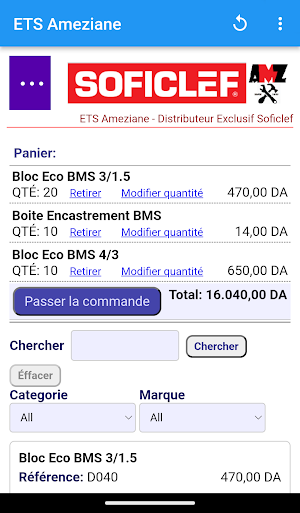 ETS Ameziane Screenshot 2
