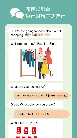 英語脫口說（Talk to Lucy - Your AI Teacher） Screenshot 0