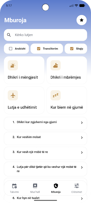 Sirat Screenshot 1