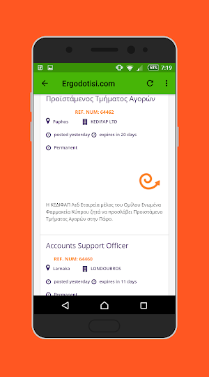 Job Vacancies Cyprus Screenshot 3