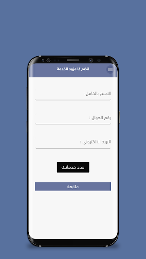 بنشري | خدمات السيارات Screenshot 2