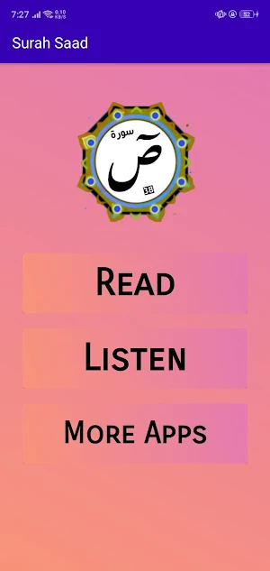 Surah As Saad Screenshot 1